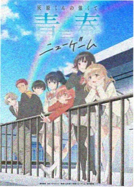 奇热漫画推荐 - 咒术回战