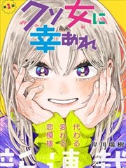 奇热漫画更新 - 葬送的芙莉莲