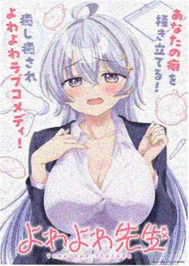 奇热漫画更新 - 怪兽8号