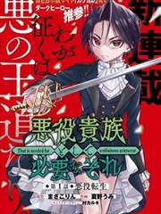 奇热漫画更新 - 间谍过家家